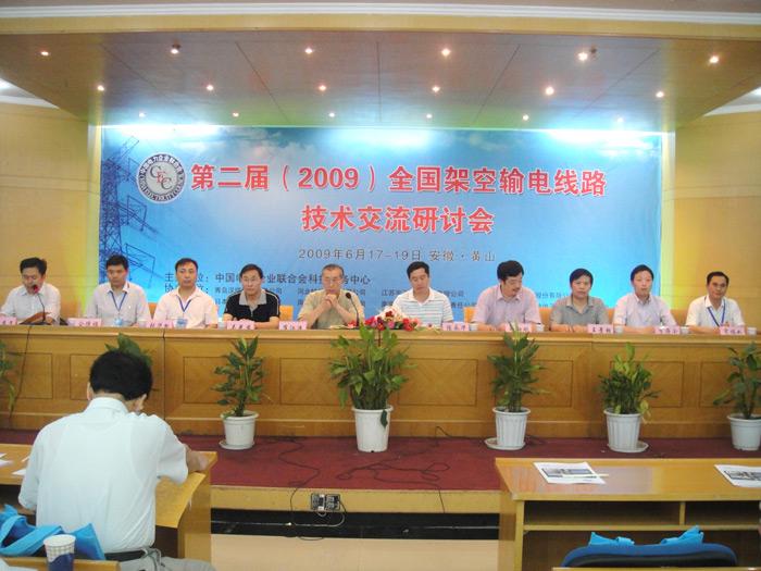首页| G22恒峰集团中国官方网站