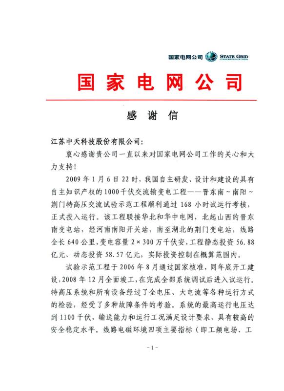 首页| G22恒峰集团中国官方网站