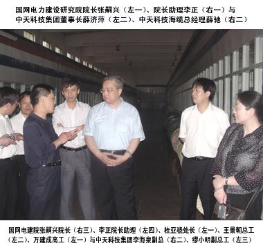 首页| G22恒峰集团中国官方网站