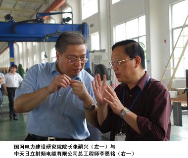 首页| G22恒峰集团中国官方网站