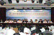 首页| G22恒峰集团中国官方网站