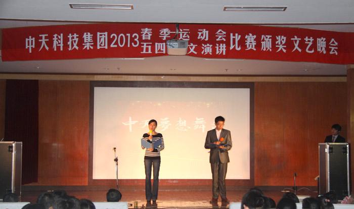201601151857182092 首页| G22恒峰集团中国官方网站