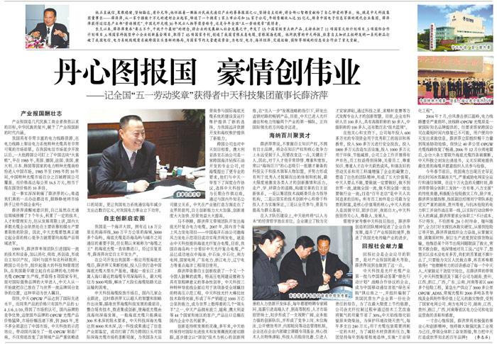 首页| G22恒峰集团中国官方网站