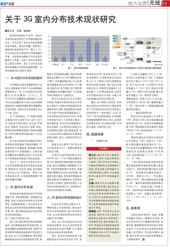 首页| G22恒峰集团中国官方网站