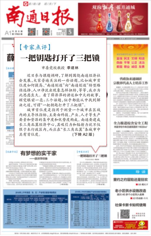 201608051010405128 首页| G22恒峰集团中国官方网站