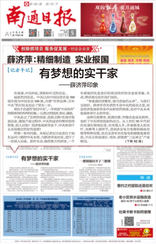 201608051010559484 首页| G22恒峰集团中国官方网站