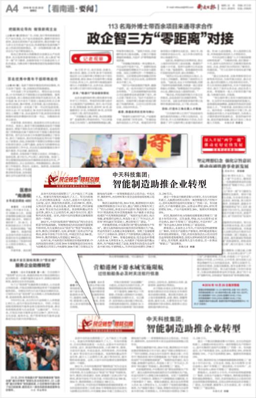 首页| G22恒峰集团中国官方网站