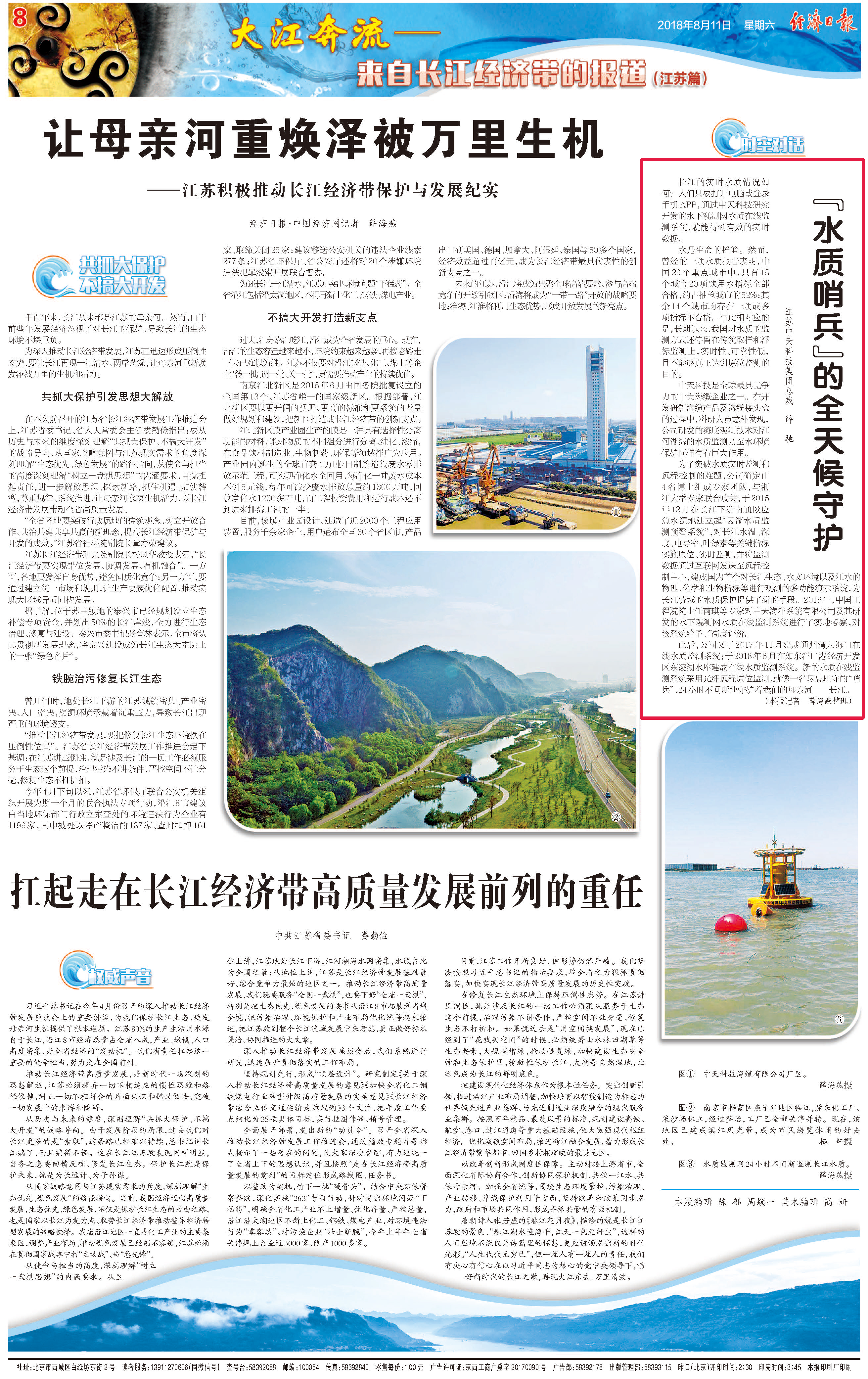 首页| G22恒峰集团中国官方网站
