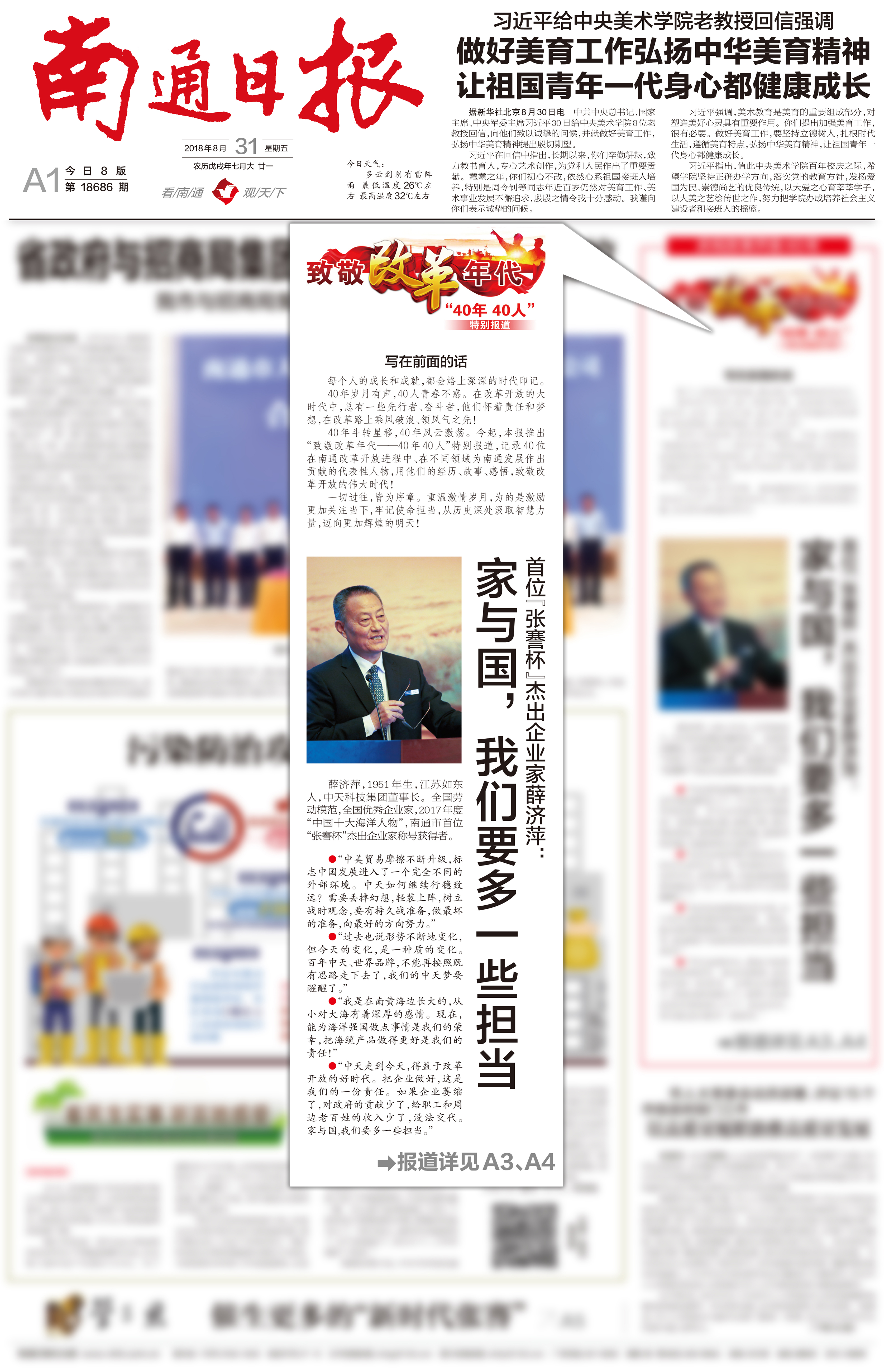 首页| G22恒峰集团中国官方网站