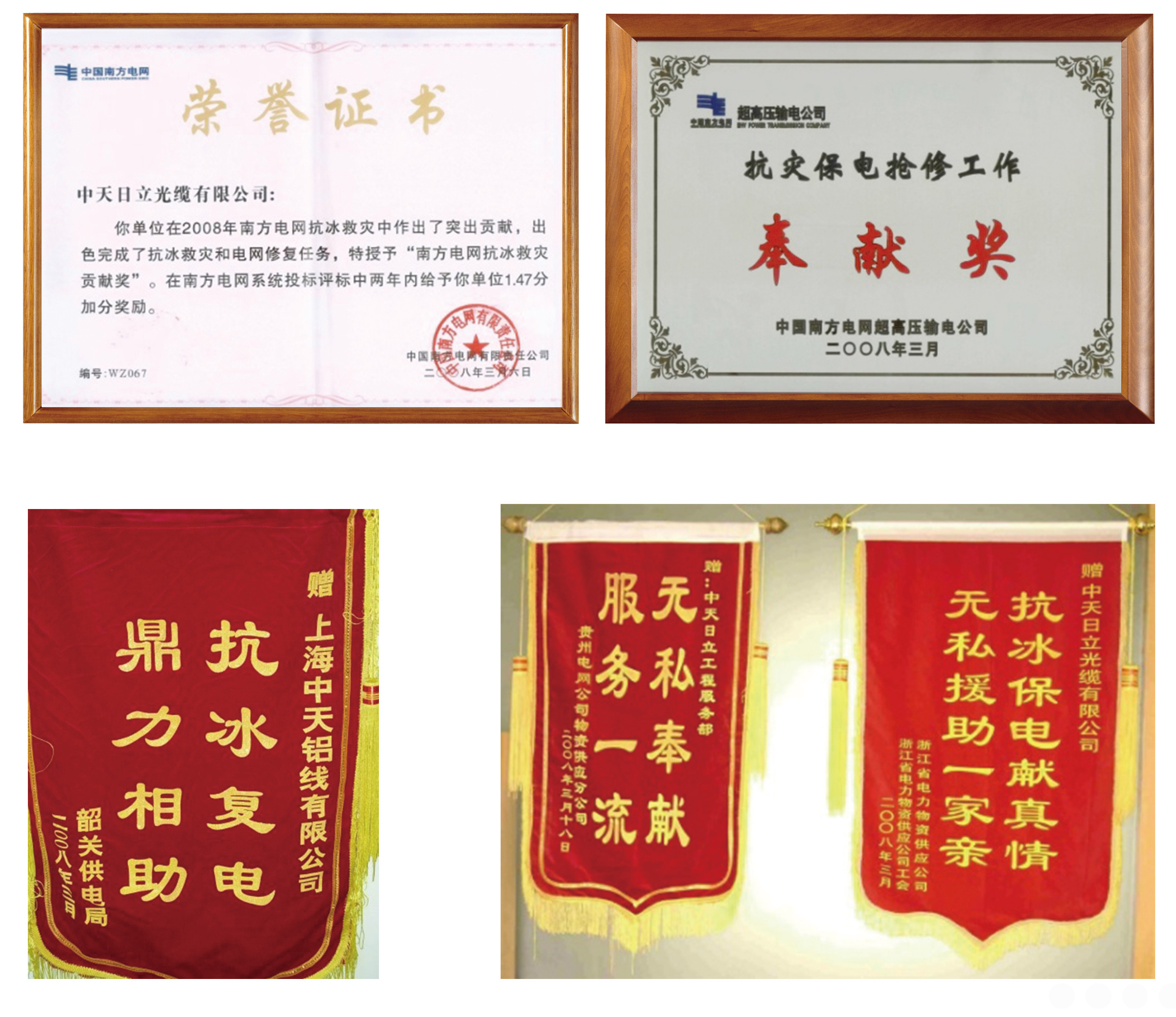 首页| G22恒峰集团中国官方网站
