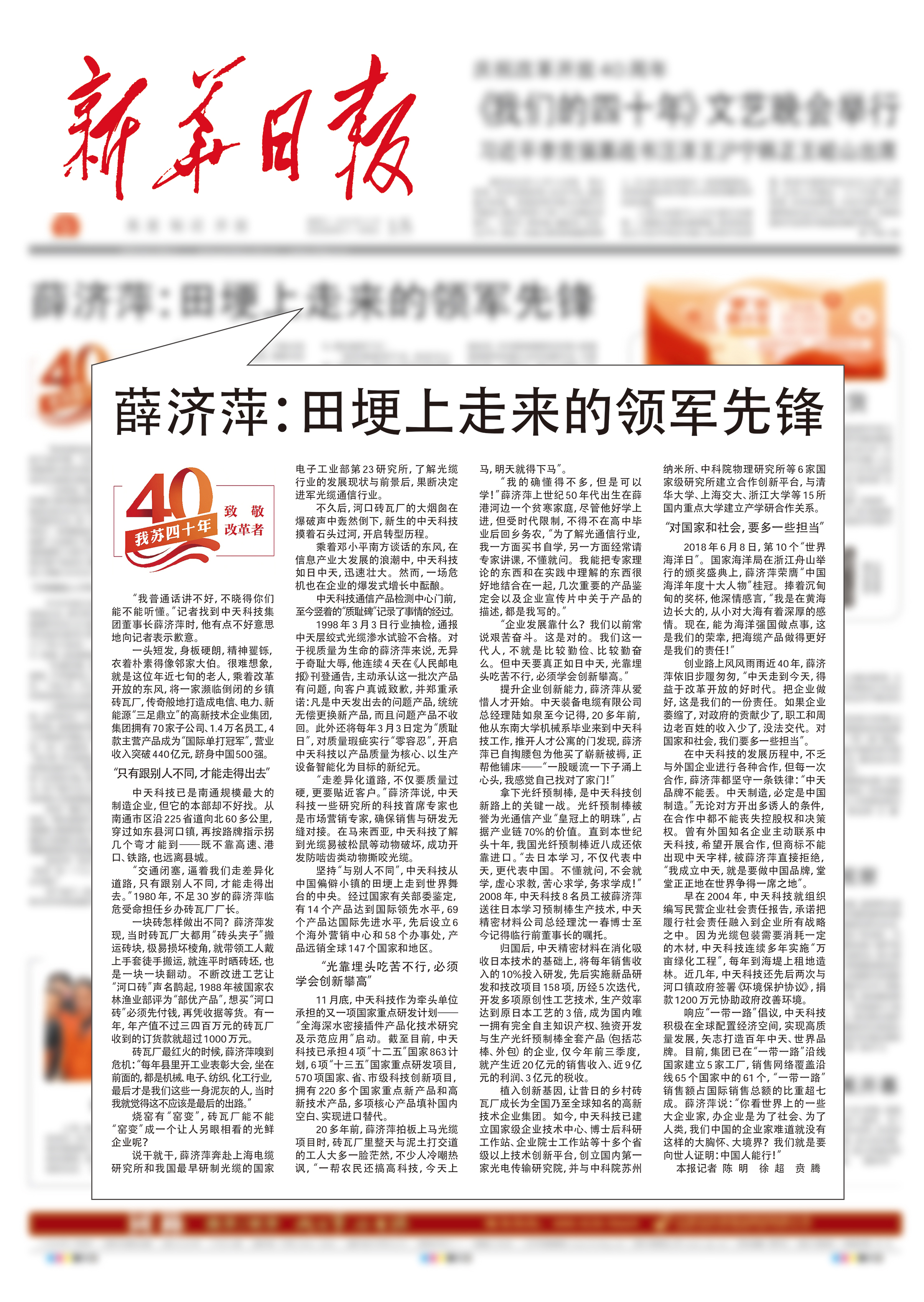 首页| G22恒峰集团中国官方网站