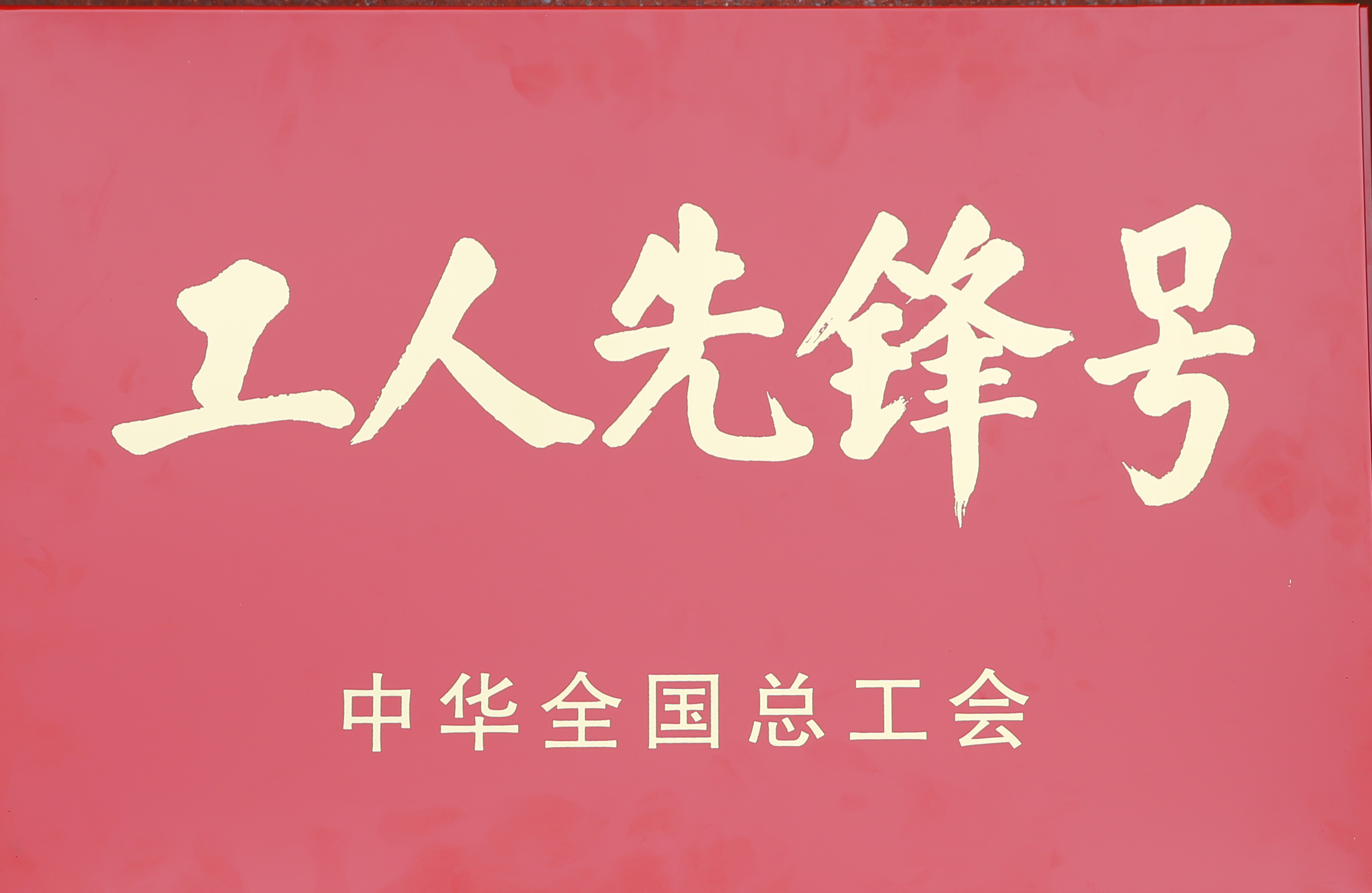 首页| G22恒峰集团中国官方网站