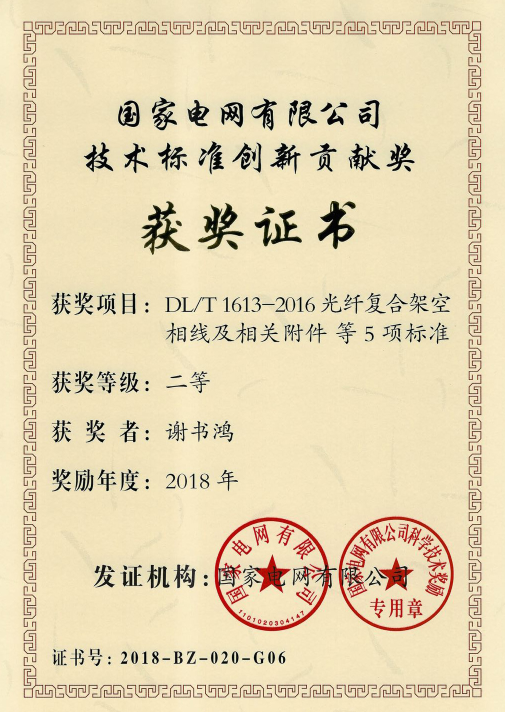 首页| G22恒峰集团中国官方网站