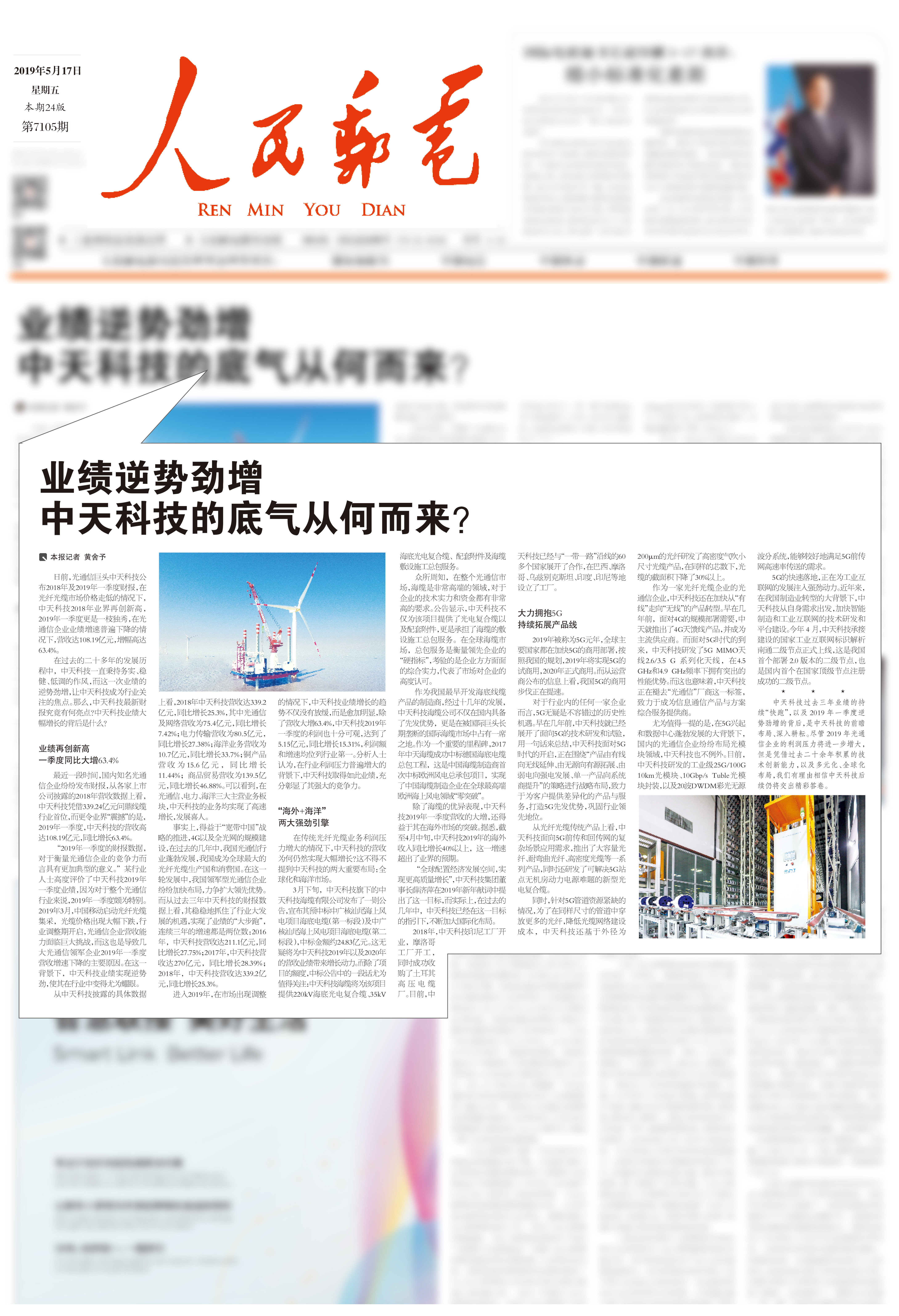 首页| G22恒峰集团中国官方网站