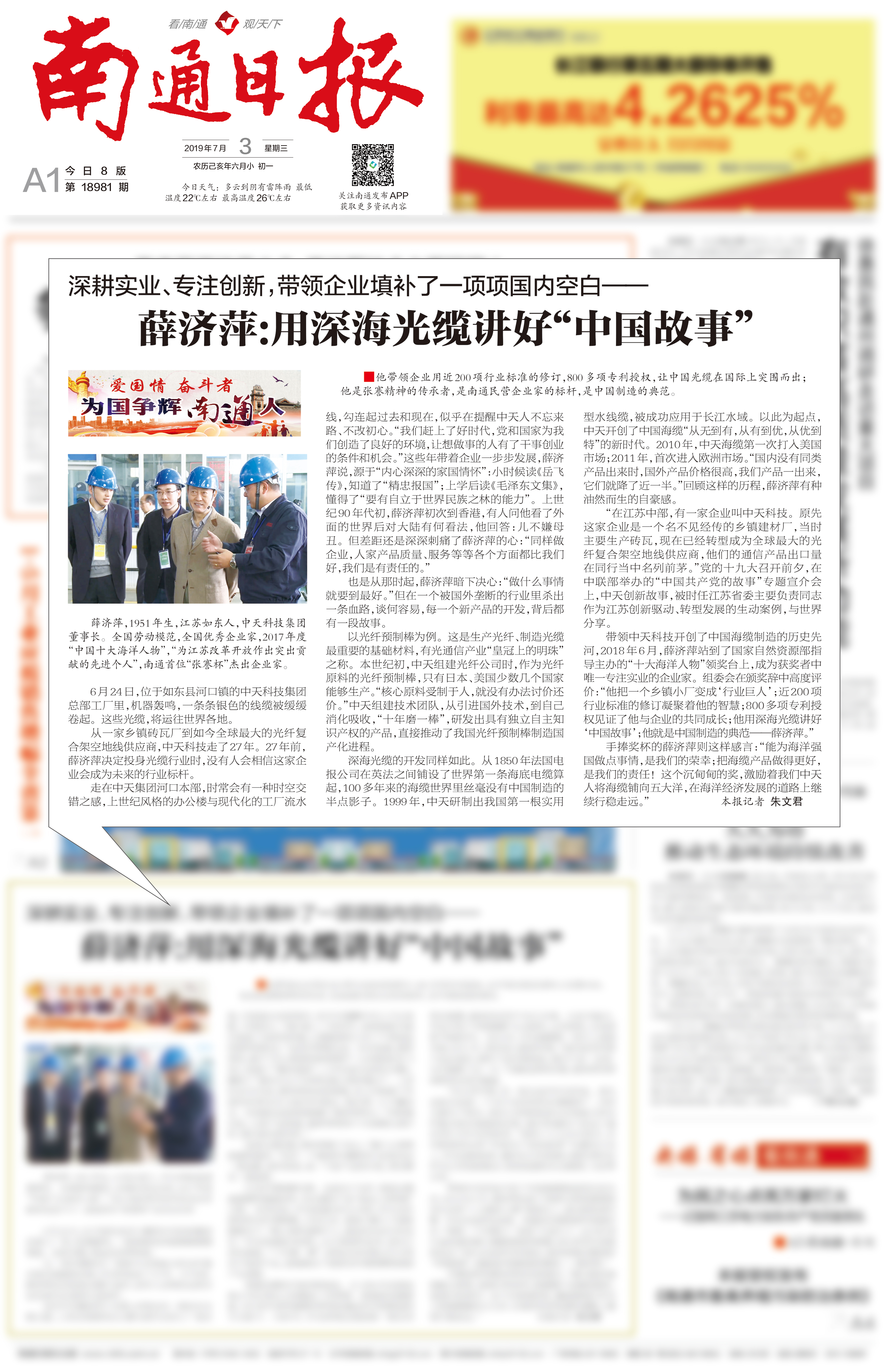 首页| G22恒峰集团中国官方网站