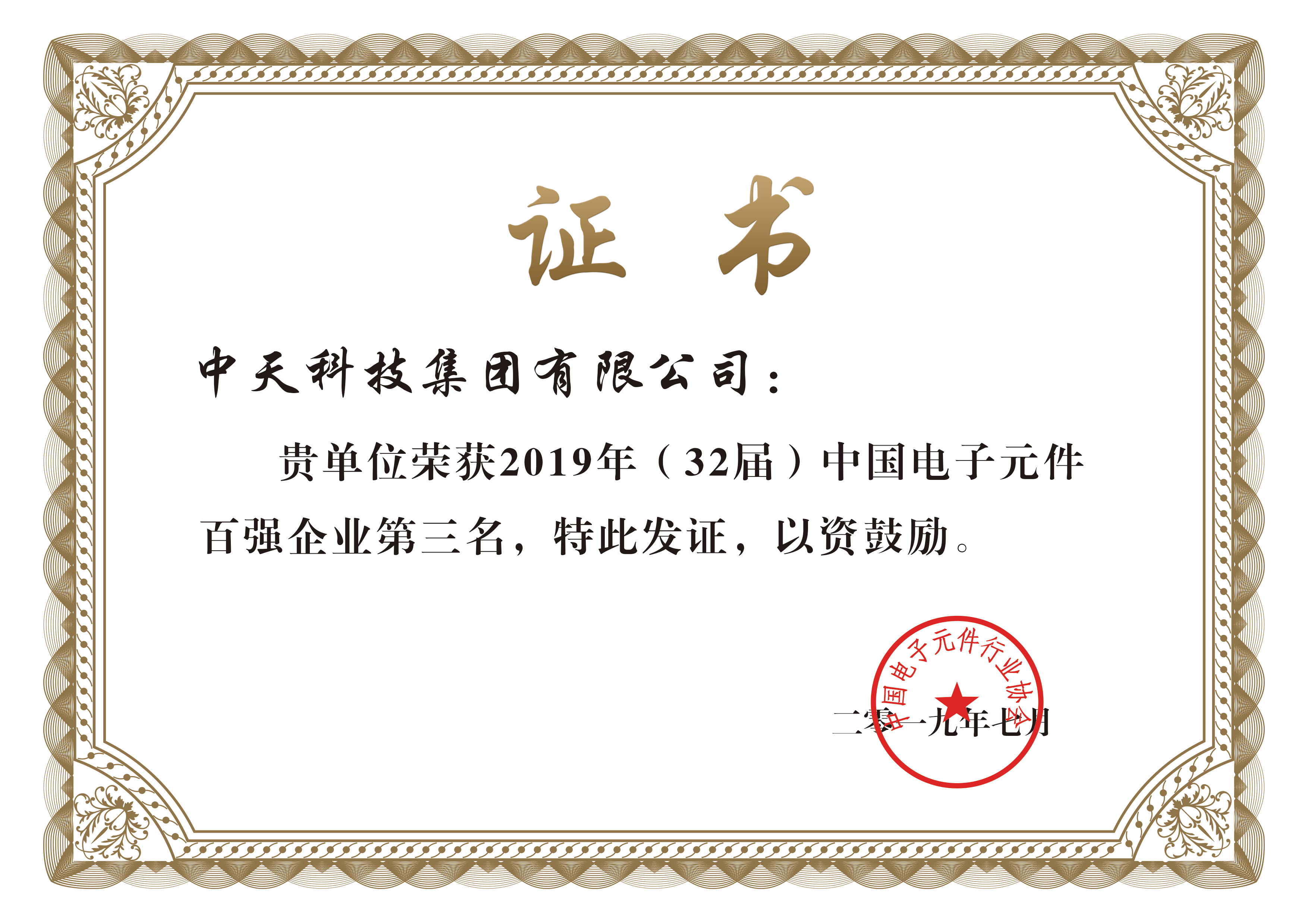 首页| G22恒峰集团中国官方网站