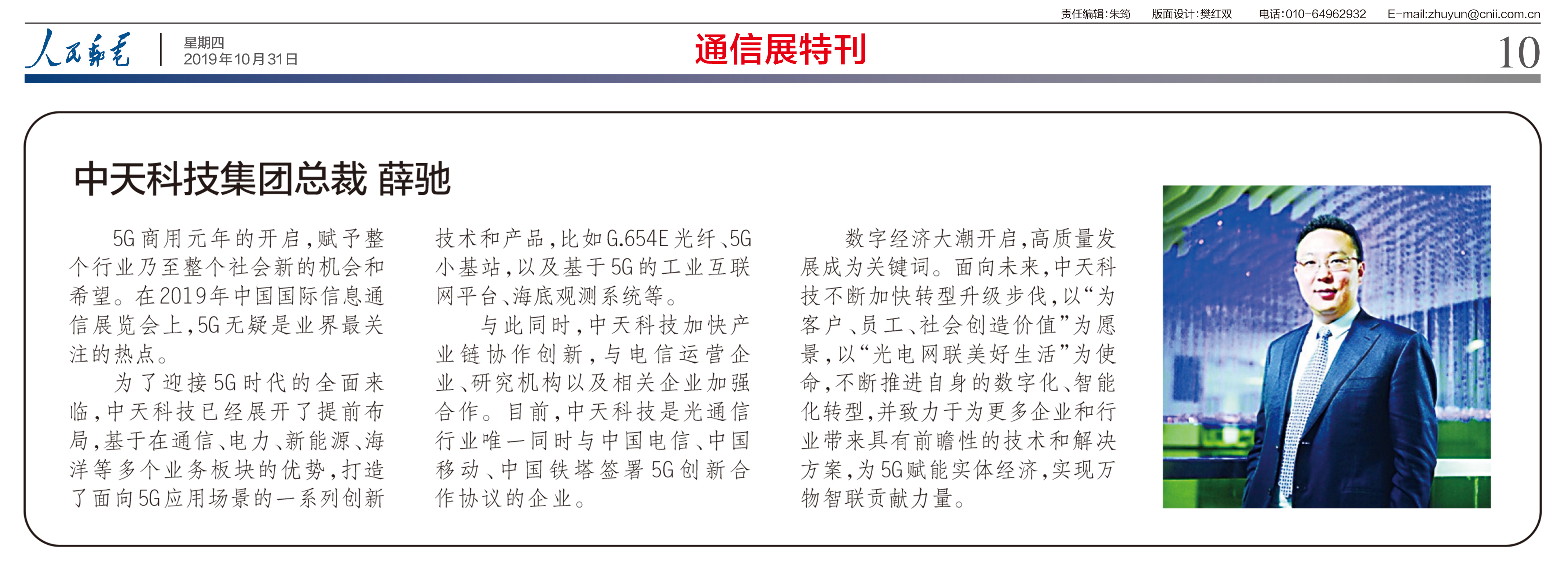 首页| G22恒峰集团中国官方网站