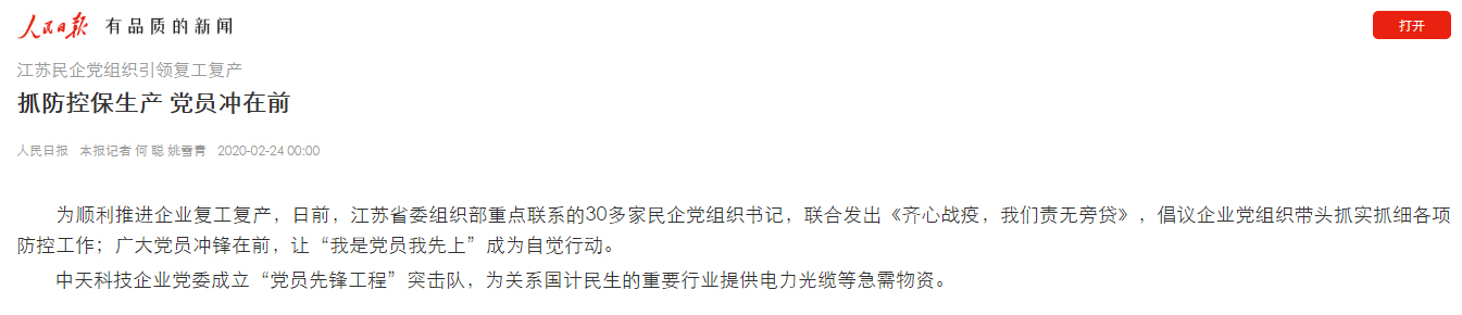 首页| G22恒峰集团中国官方网站