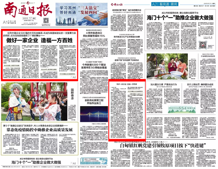 首页| G22恒峰集团中国官方网站