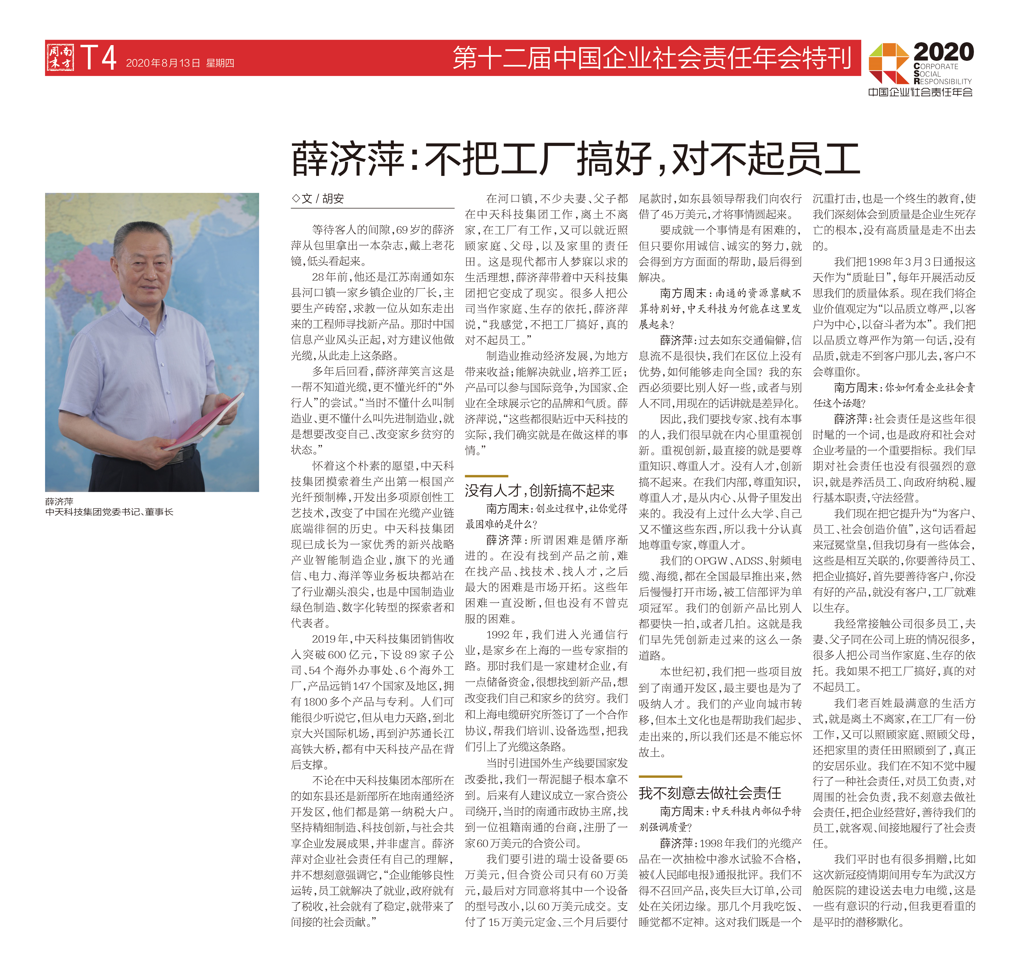 首页| G22恒峰集团中国官方网站