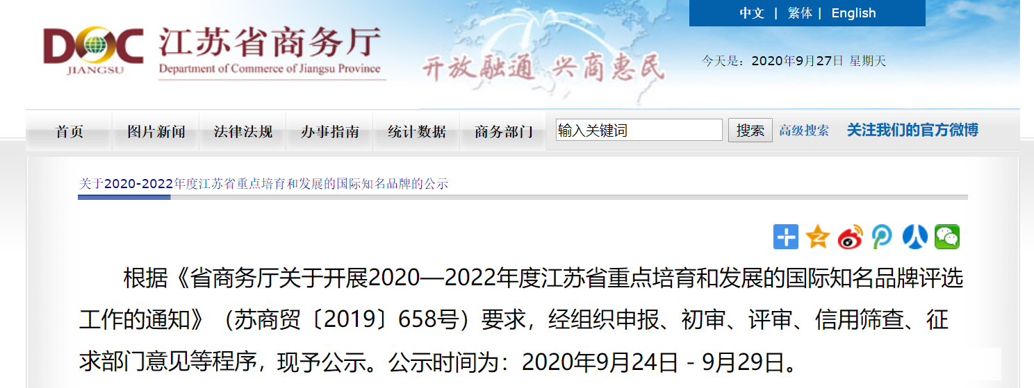 首页| G22恒峰集团中国官方网站