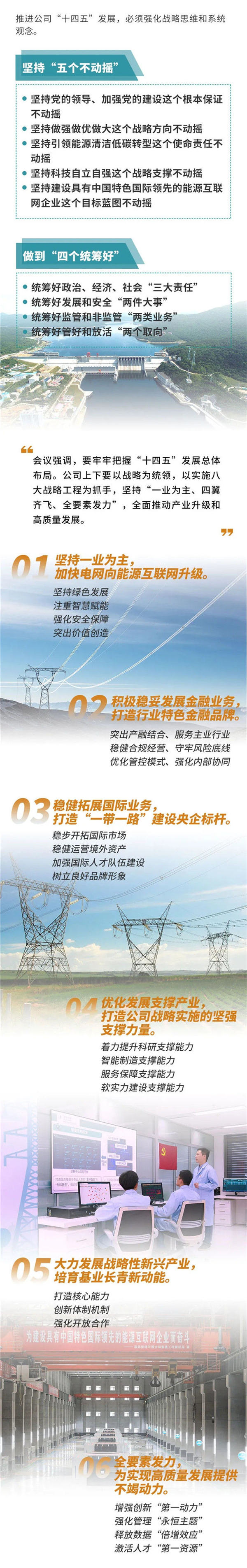 首页| G22恒峰集团中国官方网站