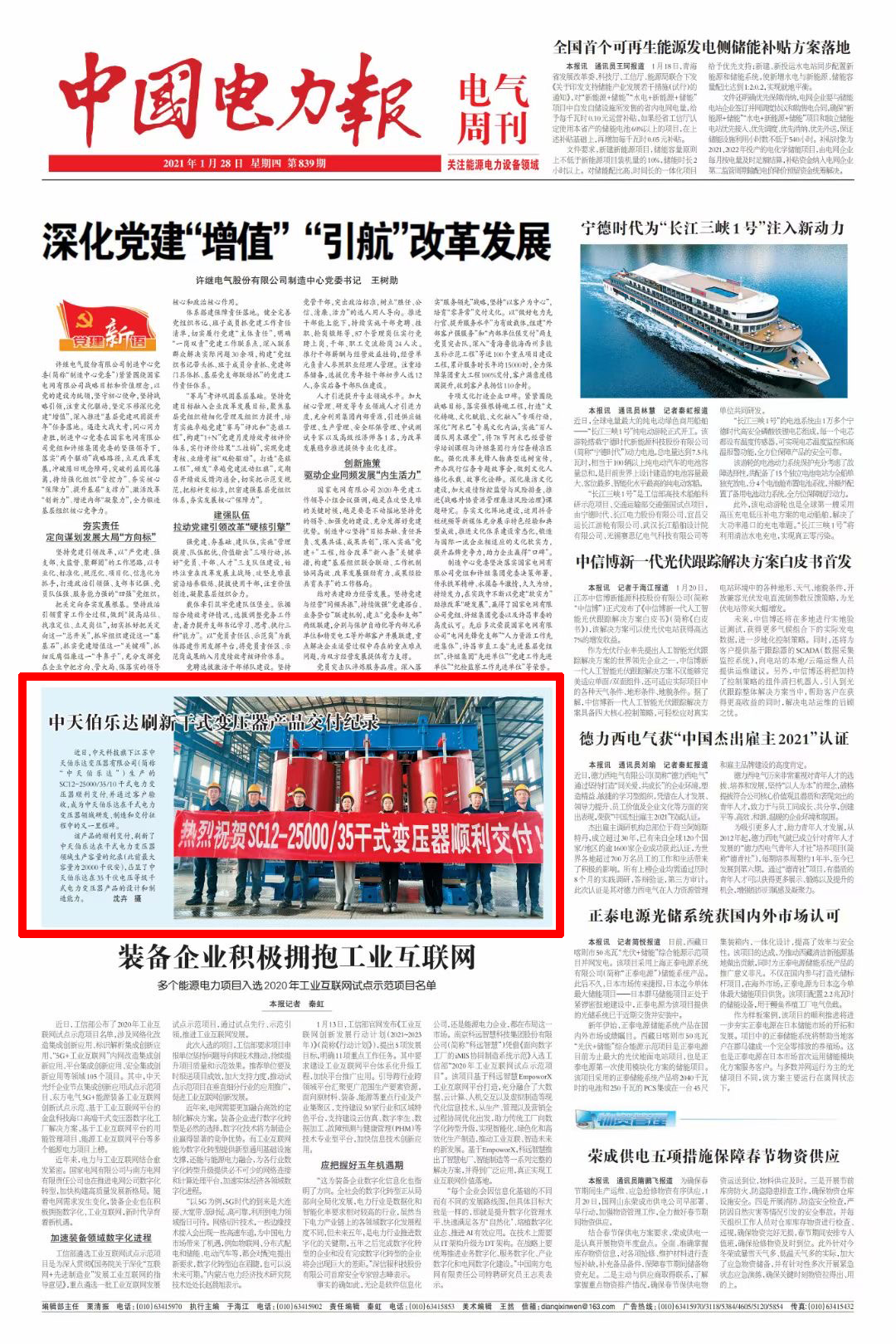 首页| G22恒峰集团中国官方网站