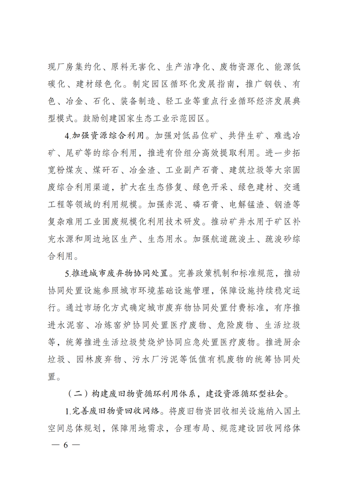 首页| G22恒峰集团中国官方网站