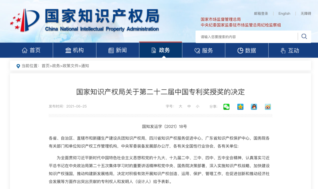 202107130806156793 首页| G22恒峰集团中国官方网站