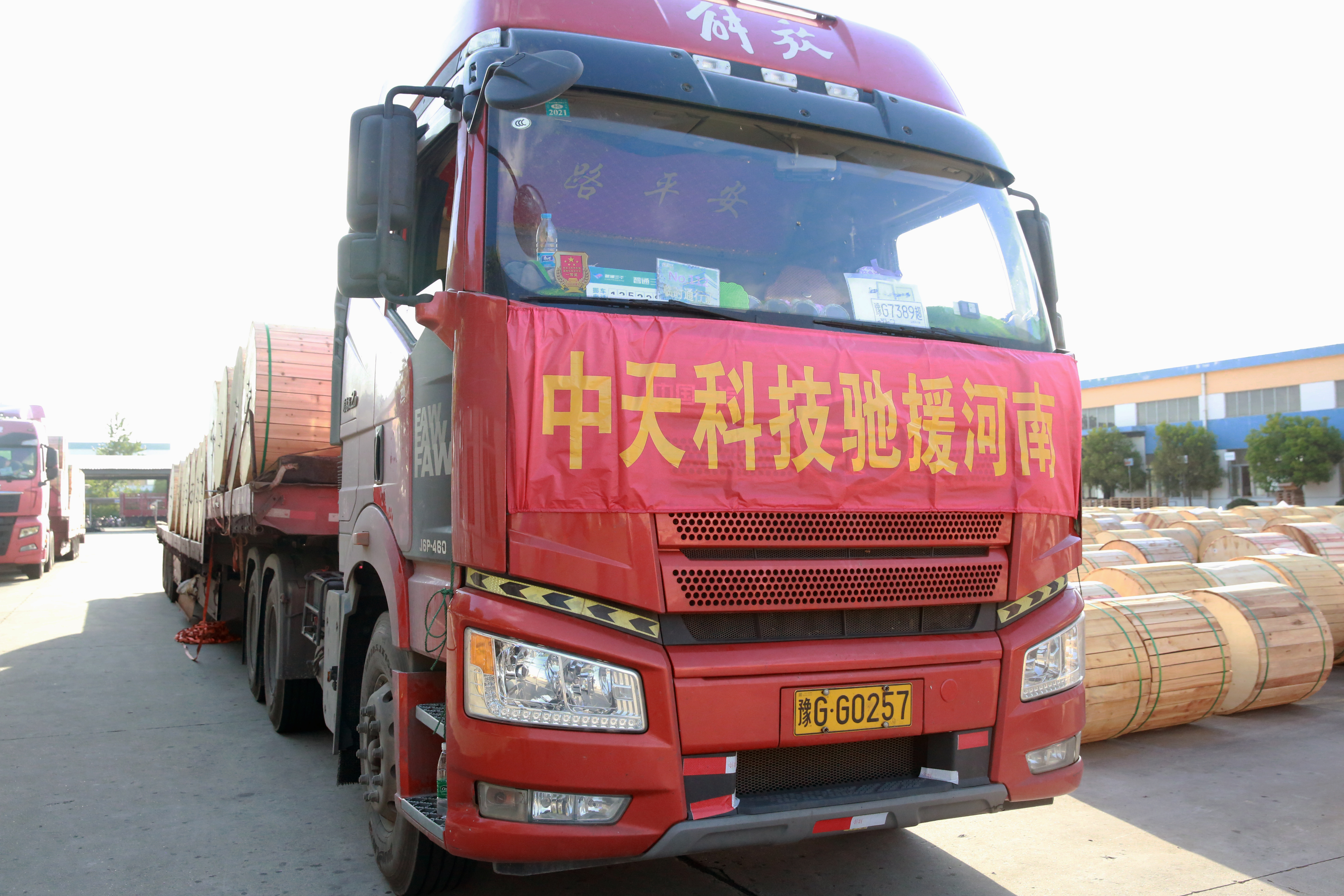 首页| G22恒峰集团中国官方网站