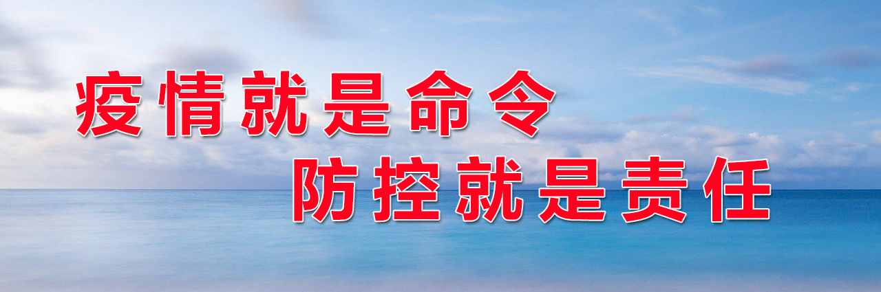 首页| G22恒峰集团中国官方网站