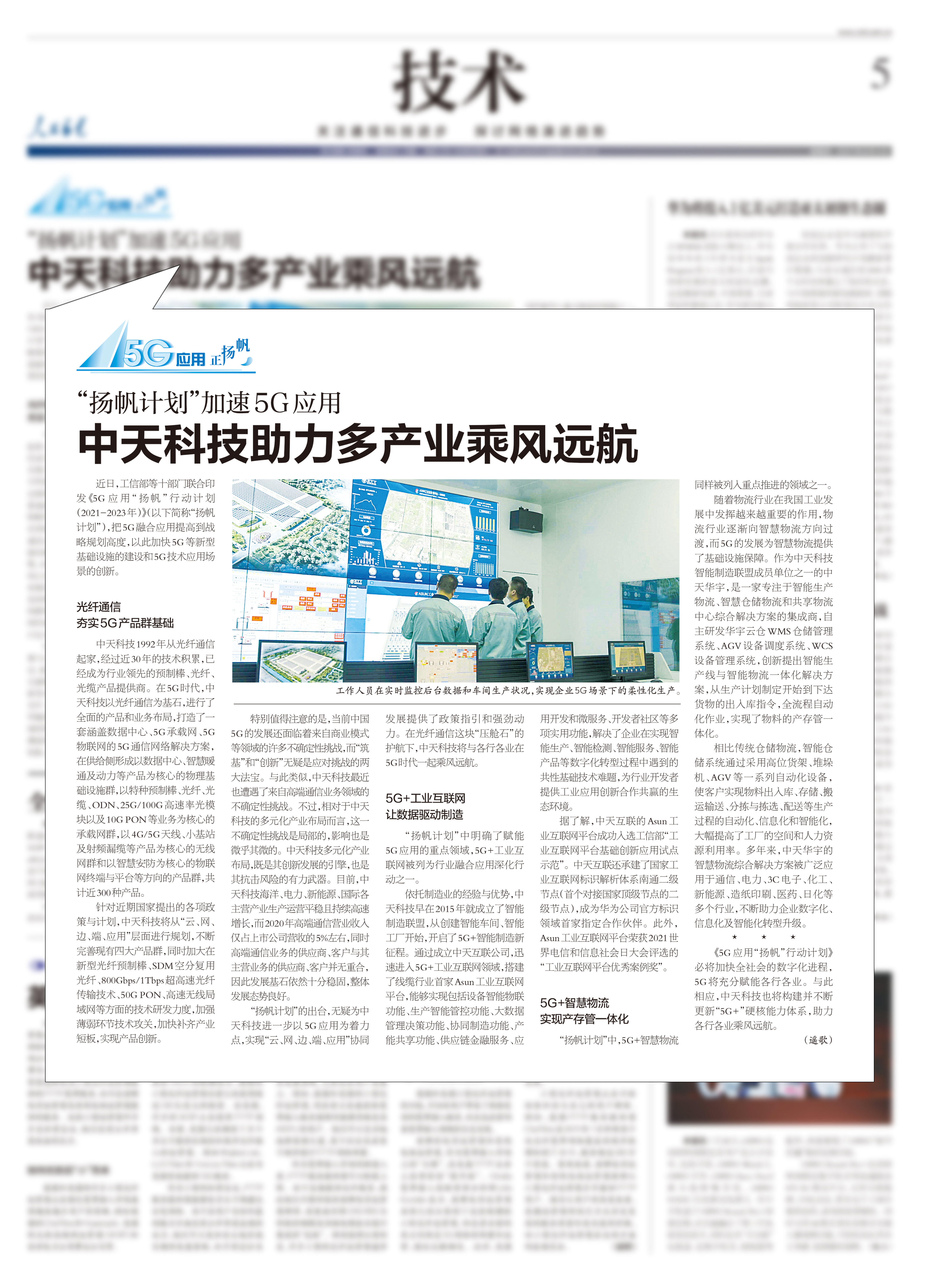 首页| G22恒峰集团中国官方网站