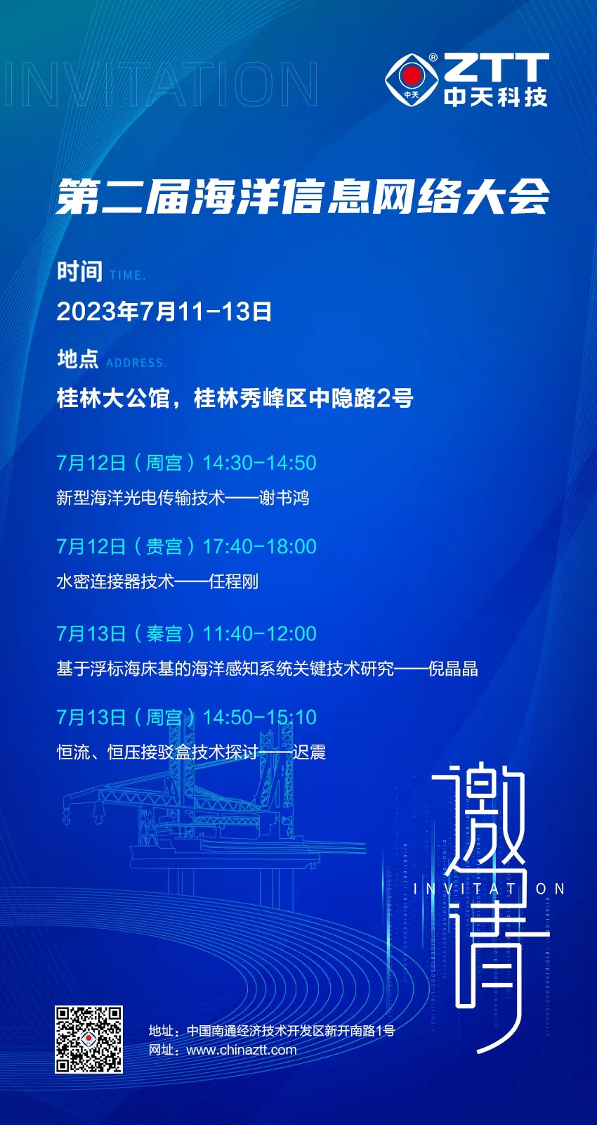 首页| G22恒峰集团中国官方网站