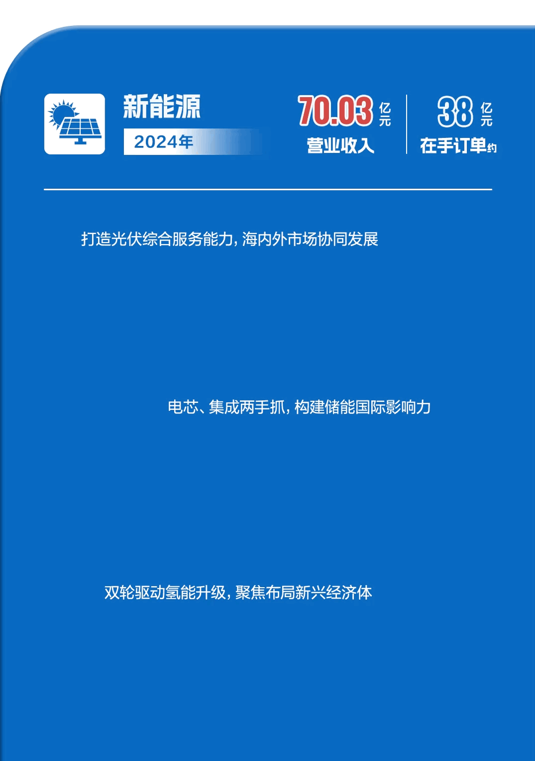 首页| G22恒峰集团中国官方网站
