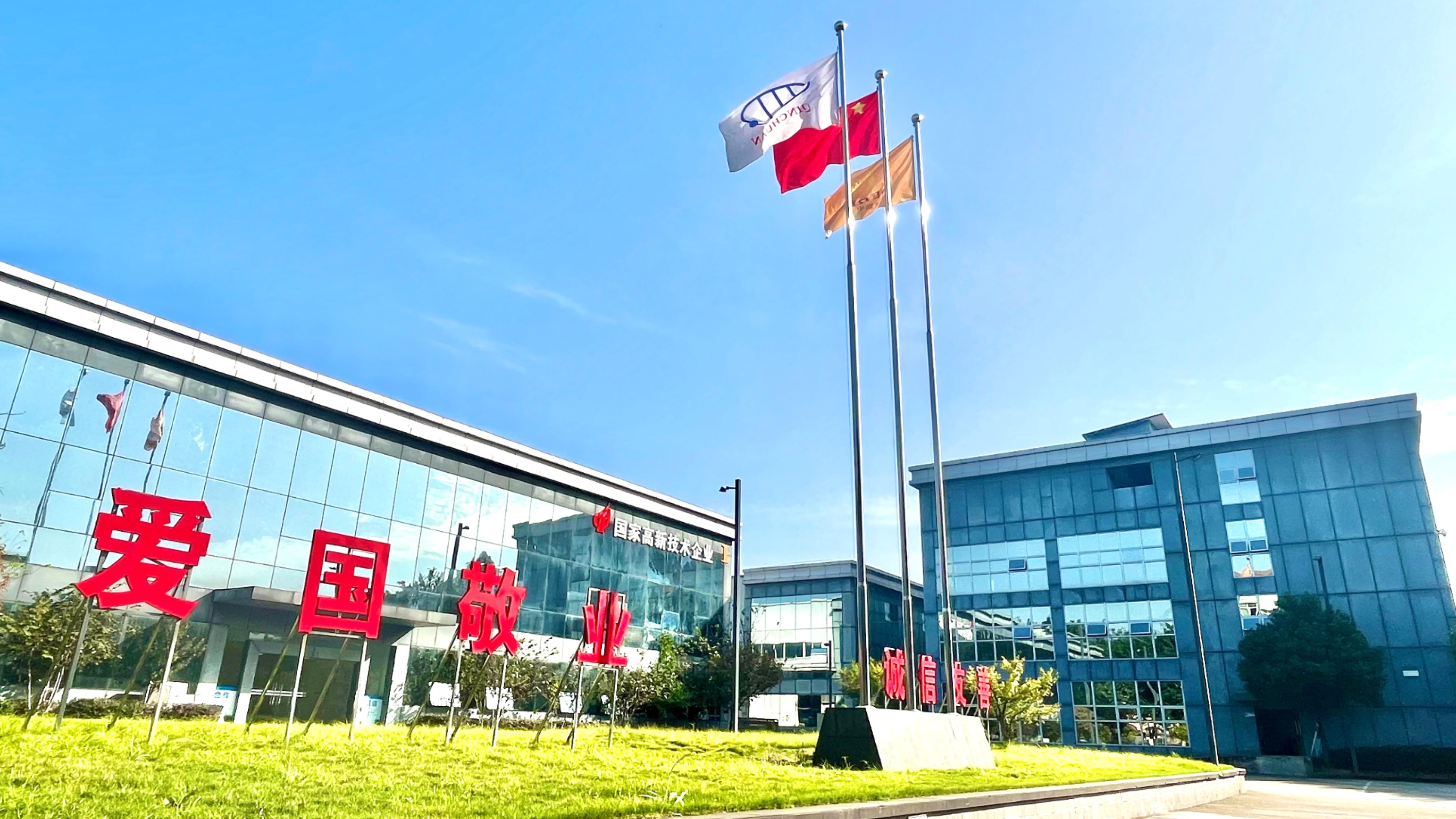 首页| G22恒峰集团中国官方网站