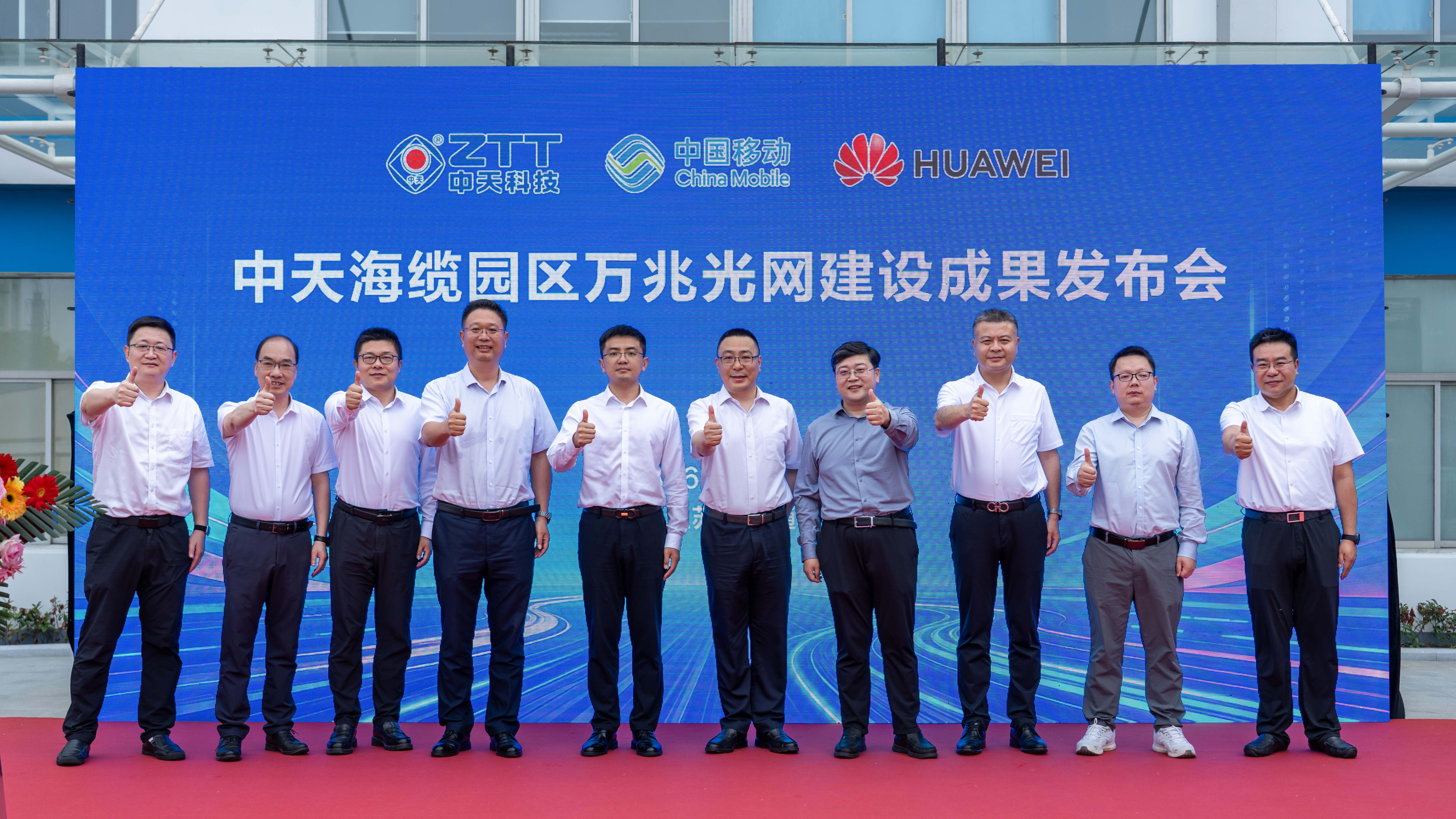 两项全球之最！F5G-A万兆全光网络示范基地G22恒峰海缆投用