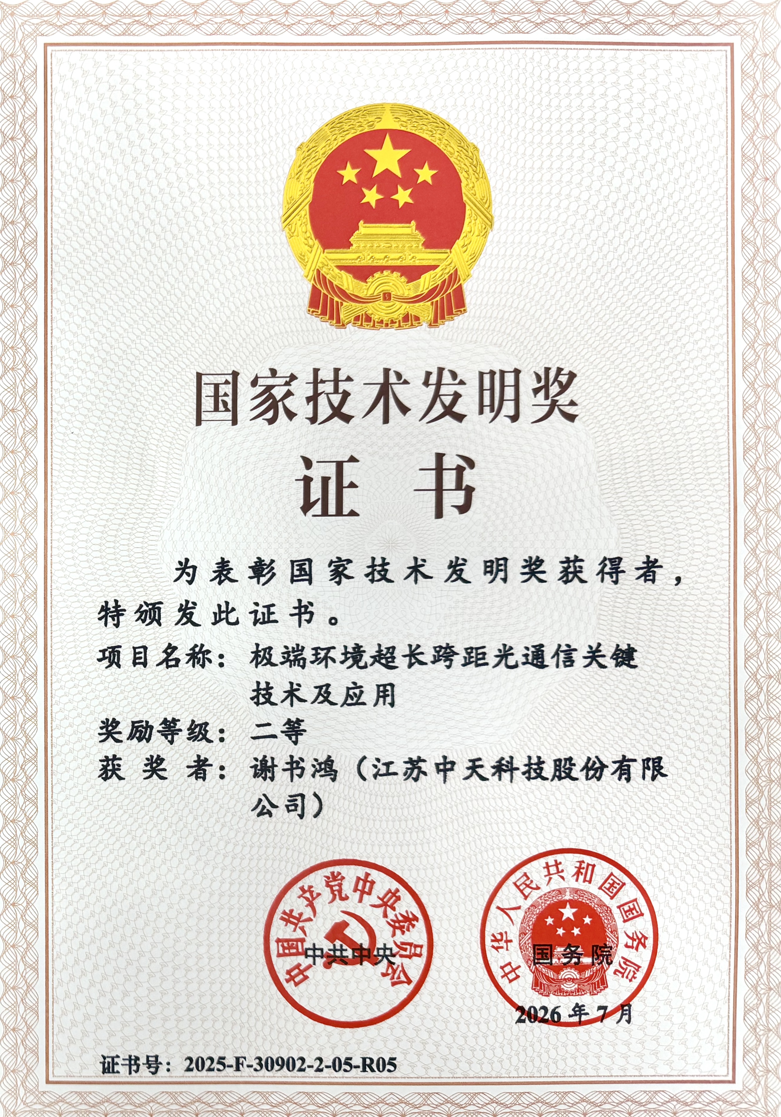 首页| G22恒峰集团中国官方网站